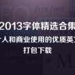 香港118图库彩图+首页